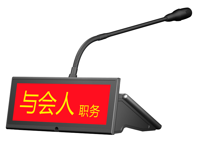 DigC8990D/V數(shù)字有線觸摸鵝頸代表單元